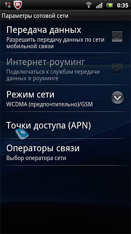 Sony Ericsson Xperia pro MK16i