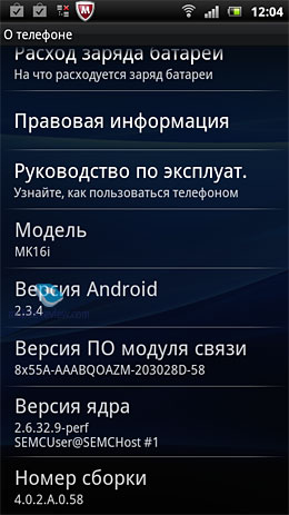 Sony Ericsson Xperia pro MK16i