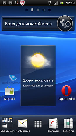 Sony Ericsson Xperia pro MK16i