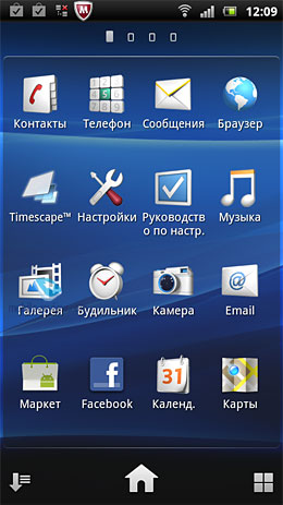 Sony Ericsson Xperia pro MK16i