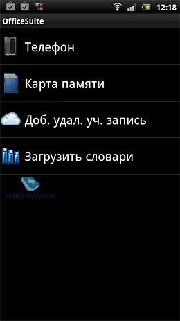 Sony Ericsson Xperia pro MK16i