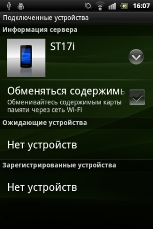 Sony Ericsson Xperia active ST17i