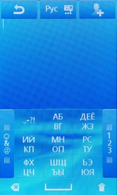 Sony Ericsson Txt pro