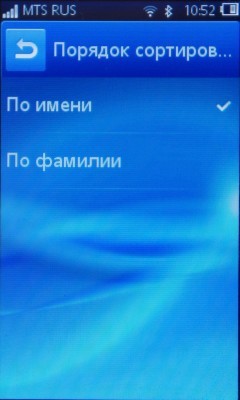 Sony Ericsson Txt pro