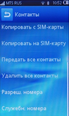 Sony Ericsson Txt pro