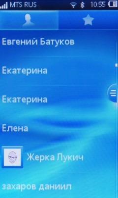 Sony Ericsson Txt pro