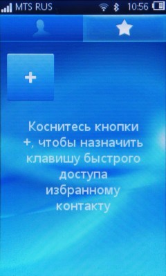 Sony Ericsson Txt pro