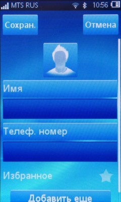 Sony Ericsson Txt pro