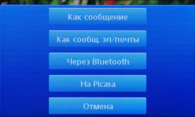 Sony Ericsson Txt pro