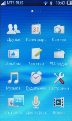 Sony Ericsson Txt pro