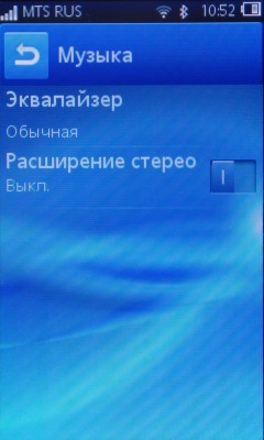 Sony Ericsson Txt pro