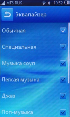 Sony Ericsson Txt pro