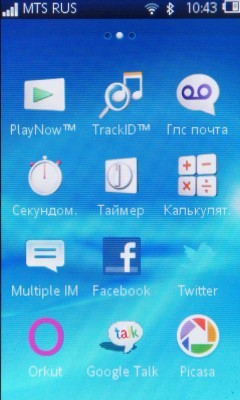 Sony Ericsson Txt pro