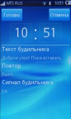 Sony Ericsson Txt pro