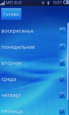 Sony Ericsson Txt pro