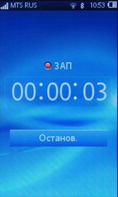 Sony Ericsson Txt pro