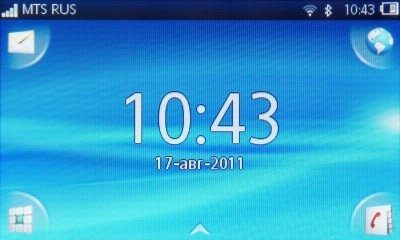 Sony Ericsson Txt pro