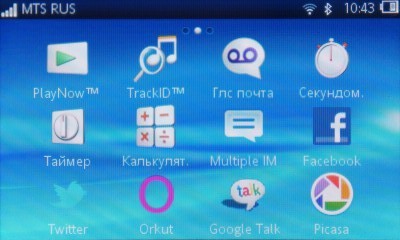 Sony Ericsson Txt pro