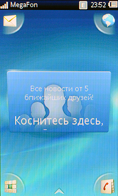 Sony Ericsson txt pro CK15i