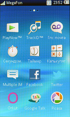 Sony Ericsson txt pro CK15i