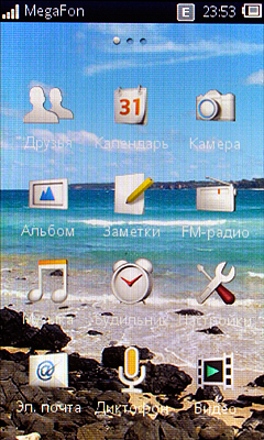 Sony Ericsson txt pro CK15i