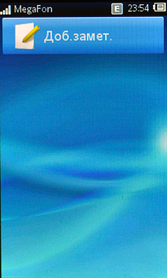 Sony Ericsson txt pro CK15i