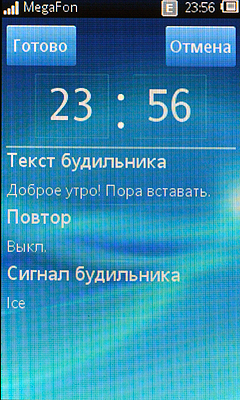 Sony Ericsson txt pro CK15i
