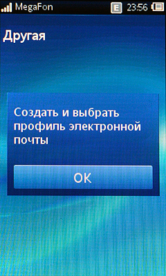 Sony Ericsson txt pro CK15i