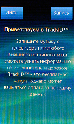 Sony Ericsson txt pro CK15i