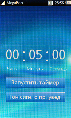 Sony Ericsson txt pro CK15i