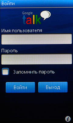 Sony Ericsson txt pro CK15i
