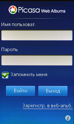Sony Ericsson txt pro CK15i