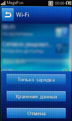 Sony Ericsson txt pro CK15i