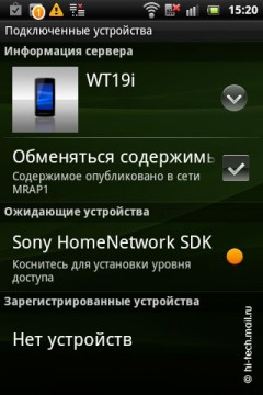 Обзор Sony Ericsson Live with Walkman: самый музыкальный Android