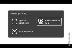 Обзор Sony Ericsson Live with Walkman: самый музыкальный Android