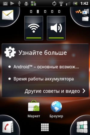 Sony Ericsson Live with Walkman WT19i