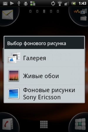 Sony Ericsson Live with Walkman WT19i