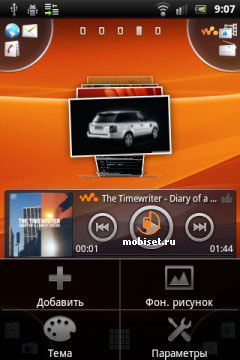 Sony Ericsson Live with Walkman