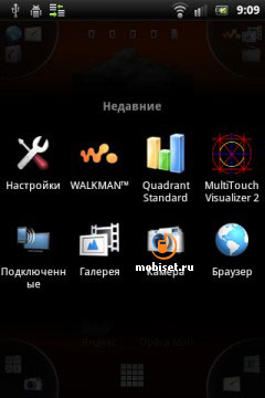 Sony Ericsson Live with Walkman