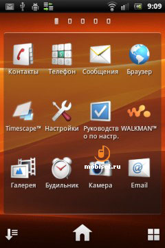 Sony Ericsson Live with Walkman