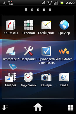 Sony Ericsson Live with Walkman WT19i