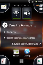 Обзор Sony Ericsson Live with Walkman WT19i