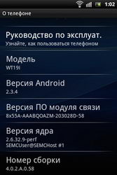 Обзор Sony Ericsson Live with Walkman WT19i