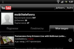 Обзор Sony Ericsson Live with Walkman WT19i