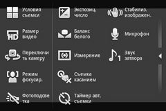 Обзор Sony Ericsson Live with Walkman WT19i