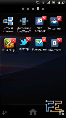 Удаление ярлыков