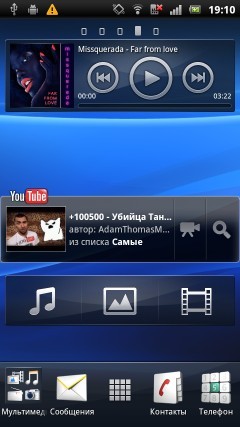 Sony Ericsson Xperia arc S