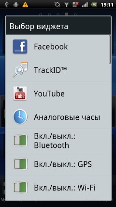 Sony Ericsson Xperia arc S