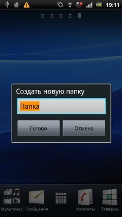 Sony Ericsson Xperia arc S