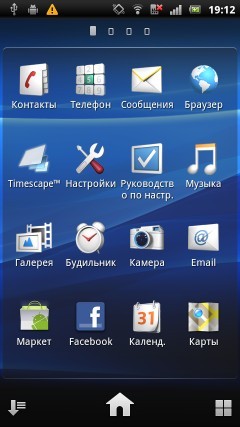 Sony Ericsson Xperia arc S